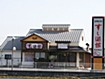 お店画像
