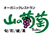 お店画像