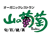 山の葡萄 岡山店