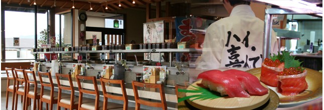 すし遊館 新倉敷店
