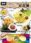 カラオケ リンクスランドのおすすめ