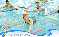 スポーツクラブ ルネサンス玉島のおすすめ