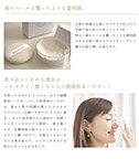 ハッピーオレンジ (WISH HAIR)の画像