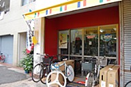 スポーツサイクル　鷲羽の画像
