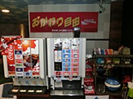 カラオケ リンクスランドの画像