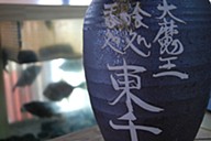 喰い処・呑み処 東千の画像