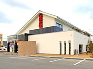 庄屋の画像