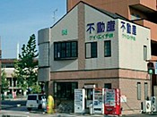 不動産 ケイ・エイチ(株)