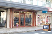 倉敷天領デニム　児島店