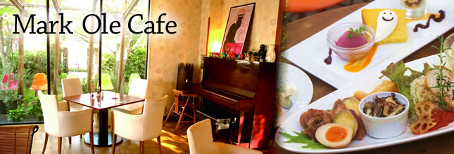 Mark Ole Cafe(マークオーレカフェ)