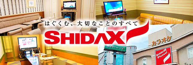 シダックス 倉敷笹沖クラブ