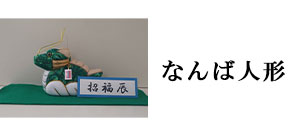 賞品画像