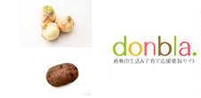 賞品画像