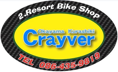 2 Resort 笹沖 クレイバー バイクショップ Crayverのニュース 買い替え時の自賠責保険車両入替手続きについて Donbla ドンブラ