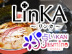 倉敷美観地区 開運処　LinKA + 占いKANジャスミン