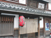 お店画像