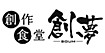 お店画像