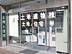 お店画像