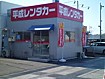 お店画像