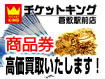 お店画像