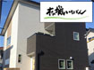 お店画像