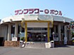 お店画像