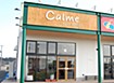 Calme hair design（カルム）〜美容院