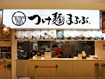 お店画像