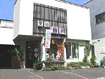 お店画像