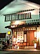 お店画像