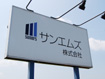 お店画像