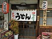 お店画像