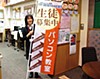 お店画像