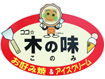 お店画像