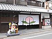 お店画像