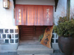 お店画像