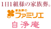 お店画像