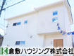 お店画像