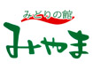 お店画像