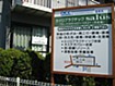 お店画像