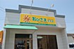 お店画像