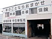 お店画像