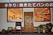 お店画像