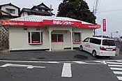 平成レンタカー 岡山空港店