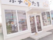 ペットサロン ポチたま倉敷店