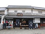 倉敷屋 花織店
