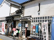 桜屋・倉敷帆布 総本店