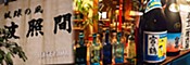 MON CAFE LIBERTE 波照間