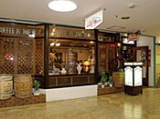 おだ珈琲店