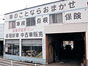 植野モータース本店